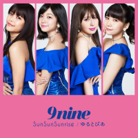 SunSunSunrise Anime The Reflection Version (Single)