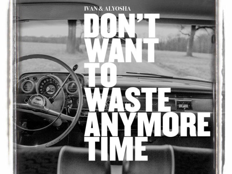 Don't Want to Waste Anymore Time (Single)