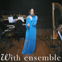 Shinjite With ensemble (Single)