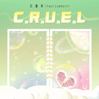 C.R.U.E.L(feat.Lambert) (Single)