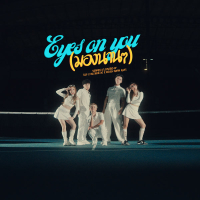 Eyes on You (มองนานๆ) - Vitamin A (Single)
