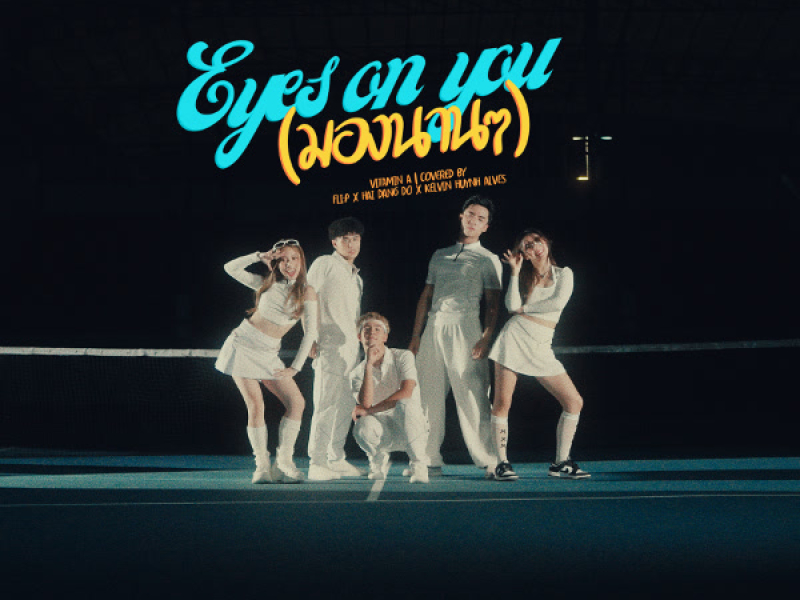 Eyes on You (มองนานๆ) - Vitamin A (Single)