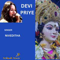 Devi Priye (Single)