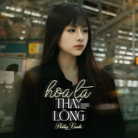 Hoa Lá Thay Lòng (Single)