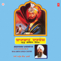Badshah Darvesh Guru Gobind Singh Vol-3
