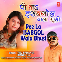 Pee La Isabgol Wala Bhusi (Single)