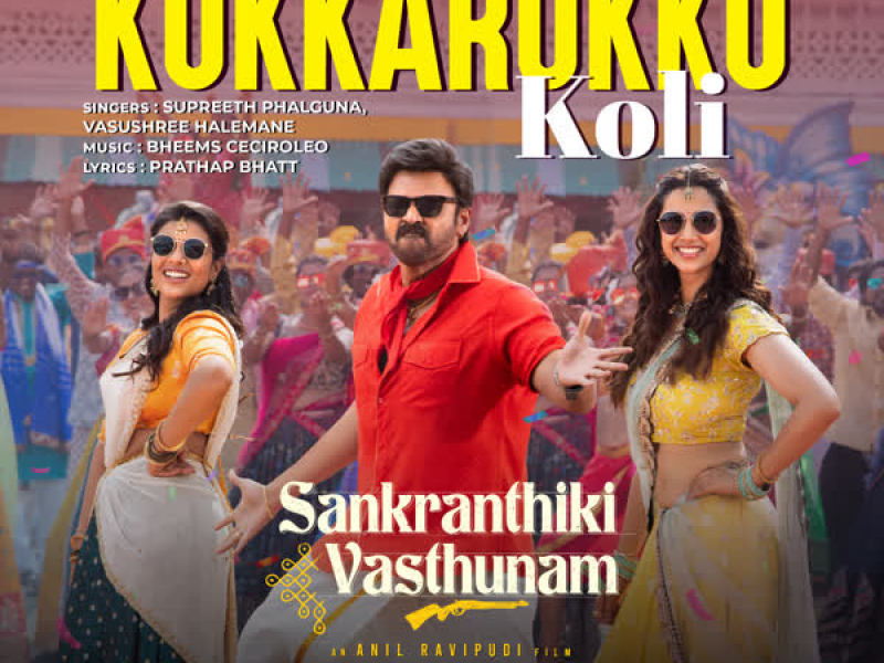 Kukkarukku Koli (From 