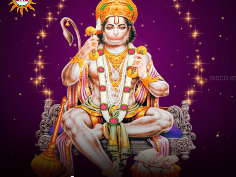 Kodanda Rama (Single)