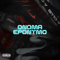 ONOMA EPONYMO (Single)