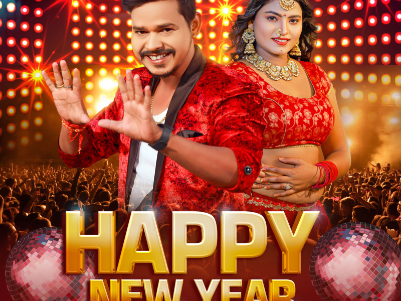 Happy New Year (Single)