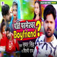 PATI PARMESHWAR BOYFRIEND (Single)