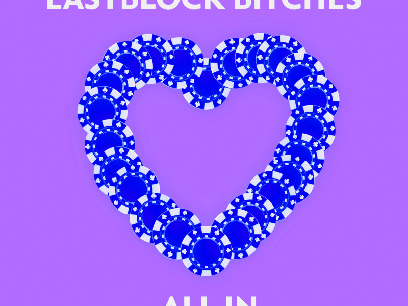 All In (Mark Bale Remix)