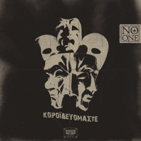 Koroidevomaste (Single)