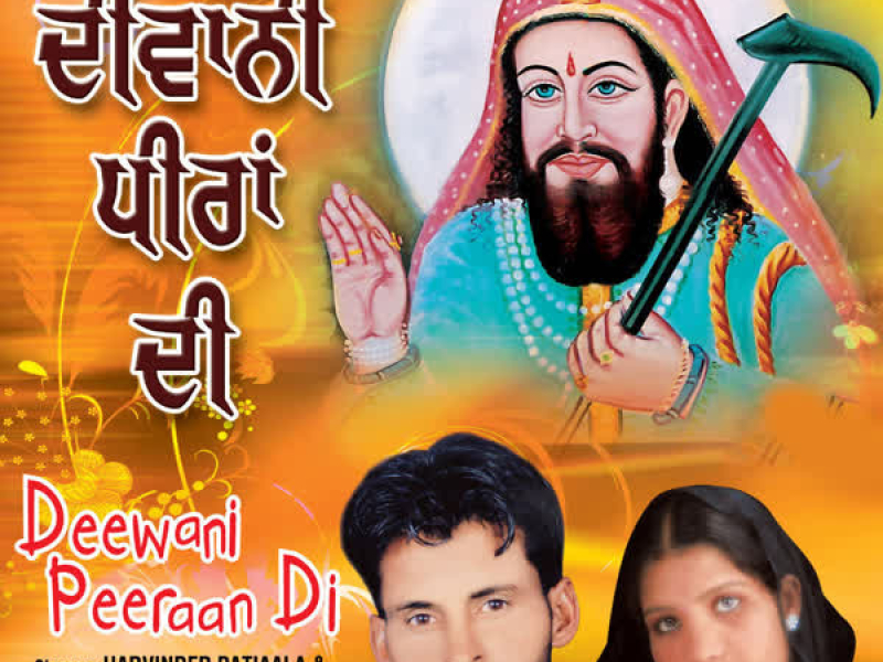 Deewani Peeraan Di