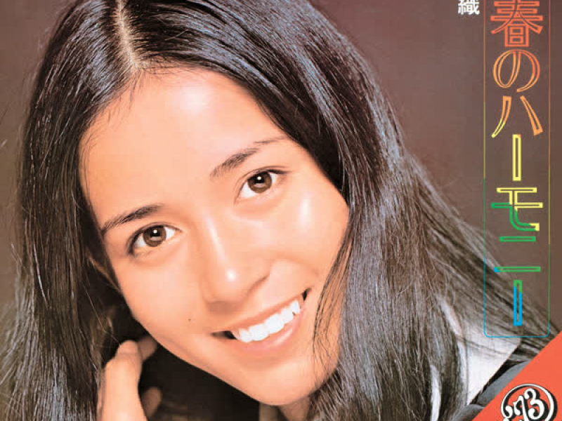 Early Spring Reverie