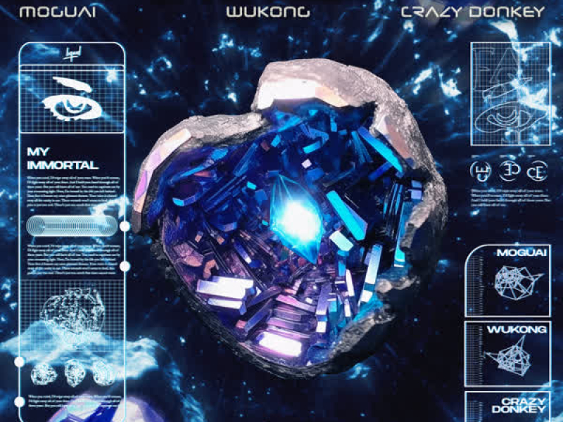 My Immortal (Single)