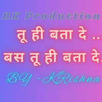 तू हि बता दे, बस तू हि बता दे (Single)