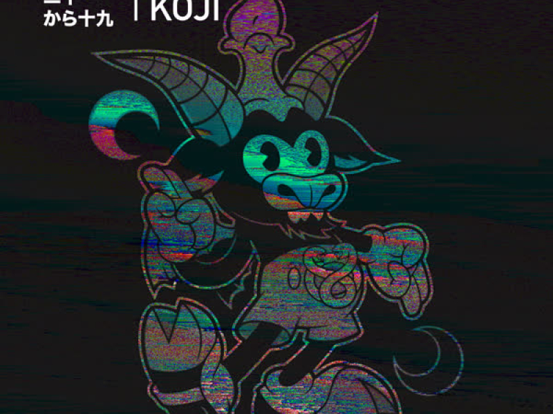 2019| Koji (EP)