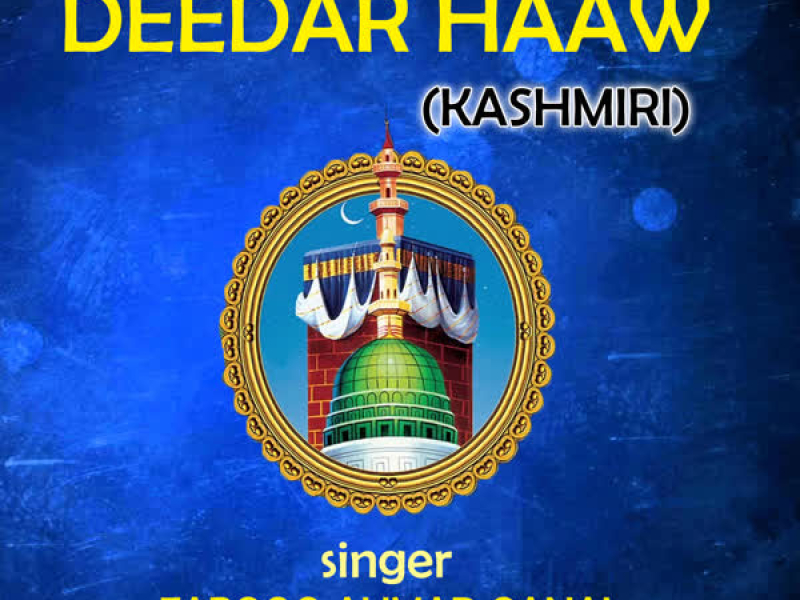 Deedar Haaw