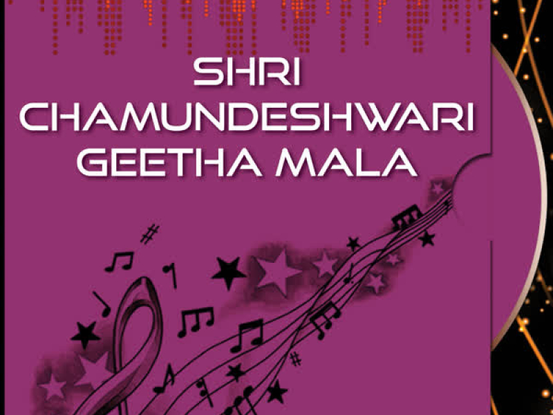 Shri Chamundeshwari Geetha Mala