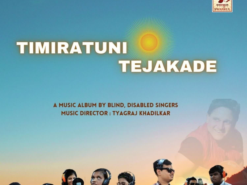 KRISHNA SAKHA (Single)