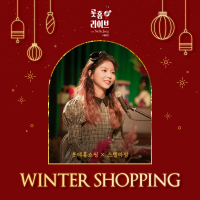 Winter Shopping (With Lottehomeshopping) (Single)