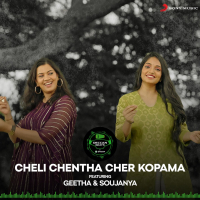 Cheli Chentha Chera Kopama (Single)