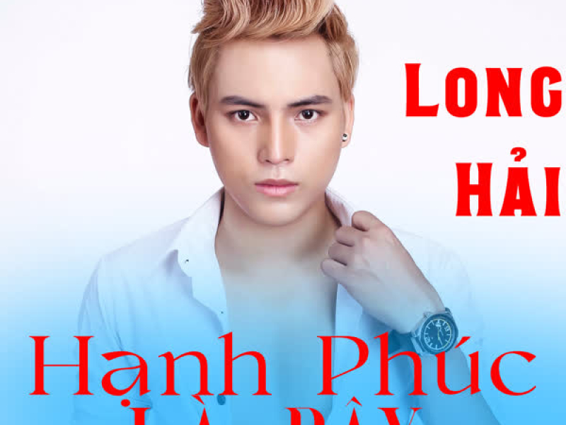 Hạnh Phúc Là Đây (Remixes) (EP)