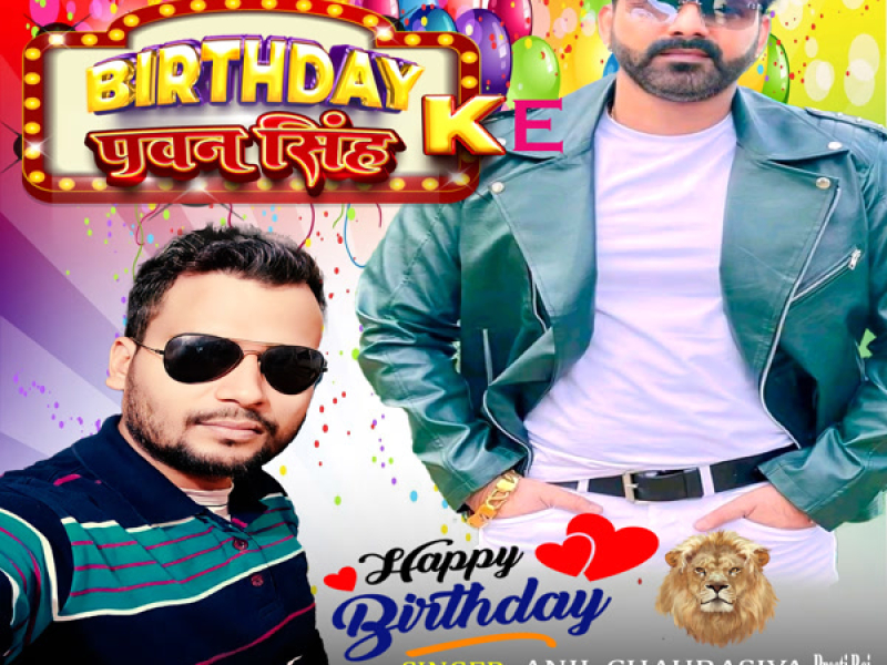 Birthday Pawan Singh Ke (Single)