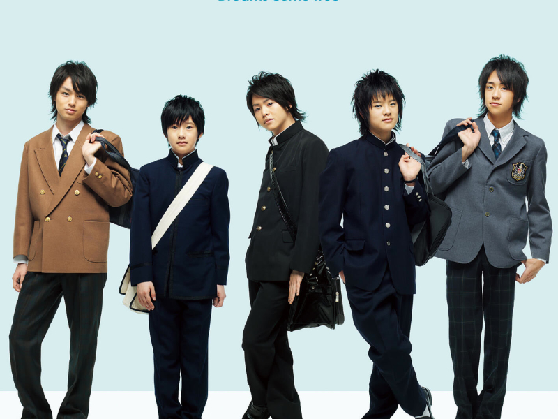 Dreams come true (EP)