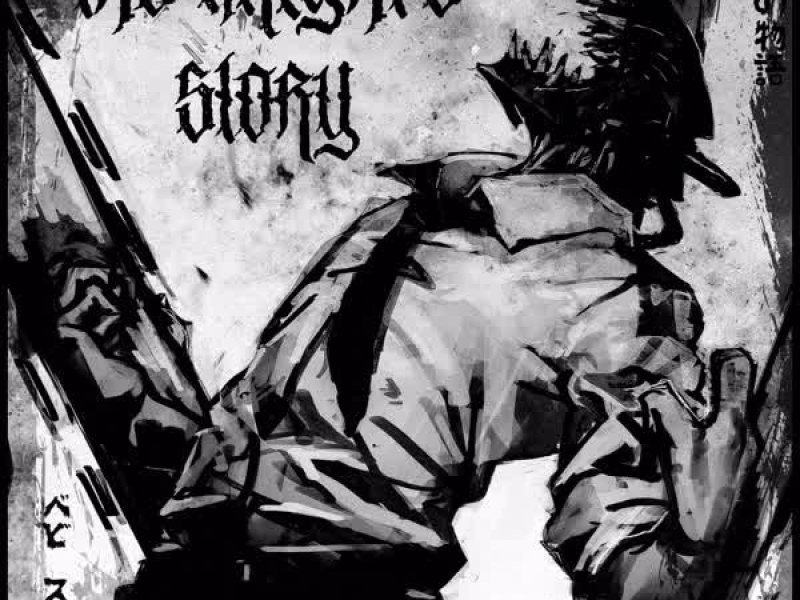 The Knight's Story (Single)