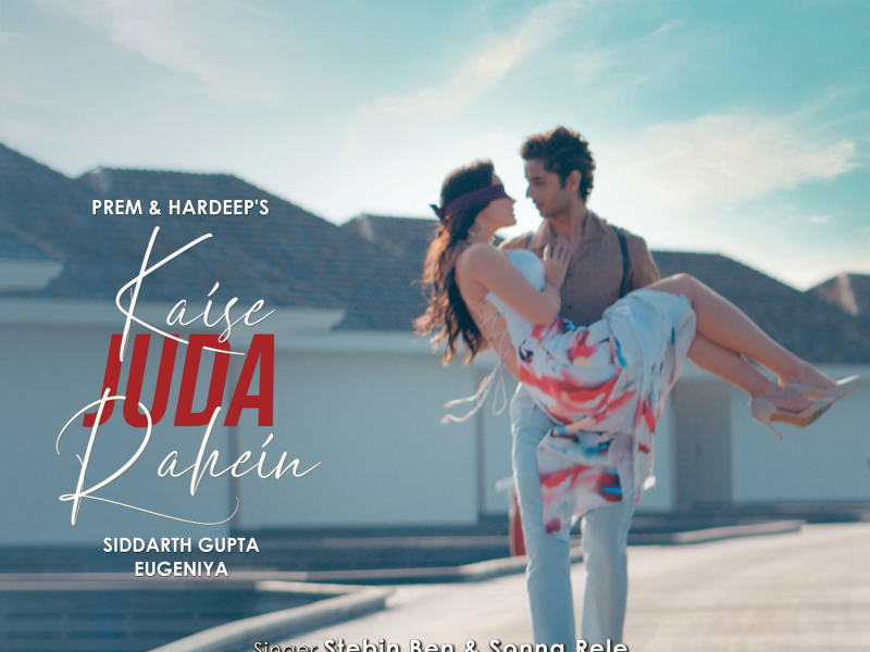 Kaise Juda Rahein (Single)