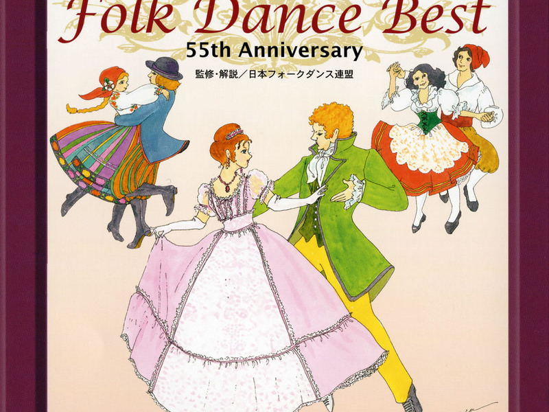 Folk Dance Best - National Folk Dance Federation Of Japan 55th Anniversary