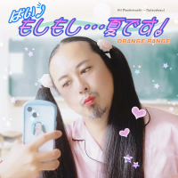 Hi! Moshimoshi･･･ Natsudesu! (EP)