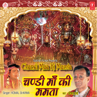 Chandi Maa Ki Mamta