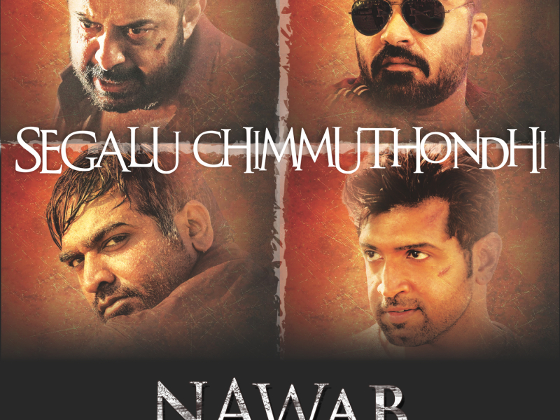 Segalu Chimmuthondhi (Single)