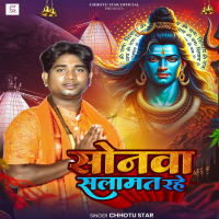 Sonava Salamat Rahe (Single)