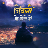 Zindagi Ke Mele Mein (Single)