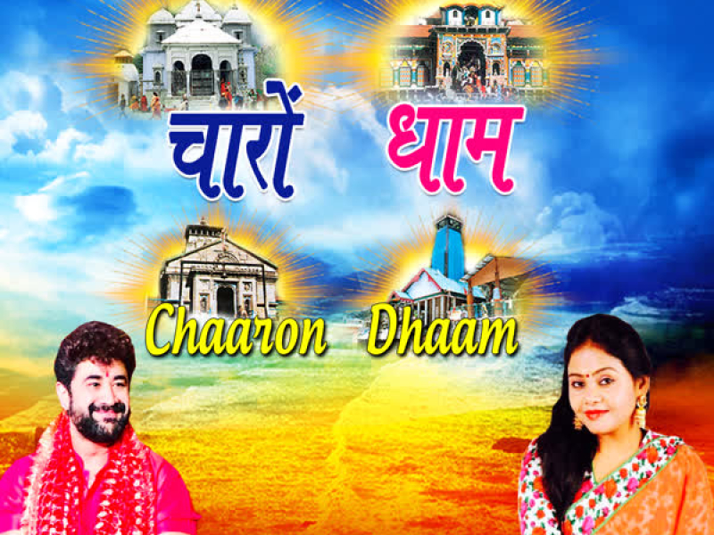 Chaaron Dhaam (Single)