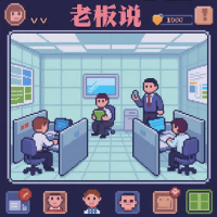 老板说 (Single)