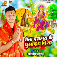 mela dashara ke ghumhada piya (Single)