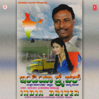 India Driver (Drama) (Single)