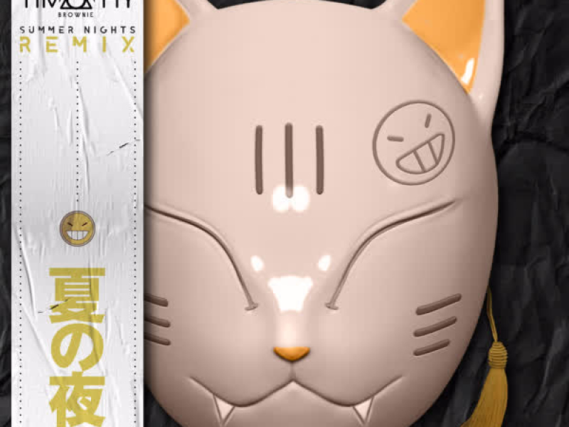 Summer Nights Remix (Timothy the Master) (Single)