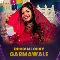 Dhodi Me Chay Garmawale (Single)
