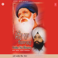 Mohe Na Bisaro Vol-1