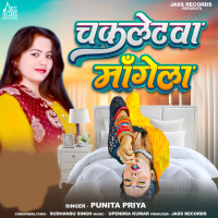 Chakletwa Mangega (Single)