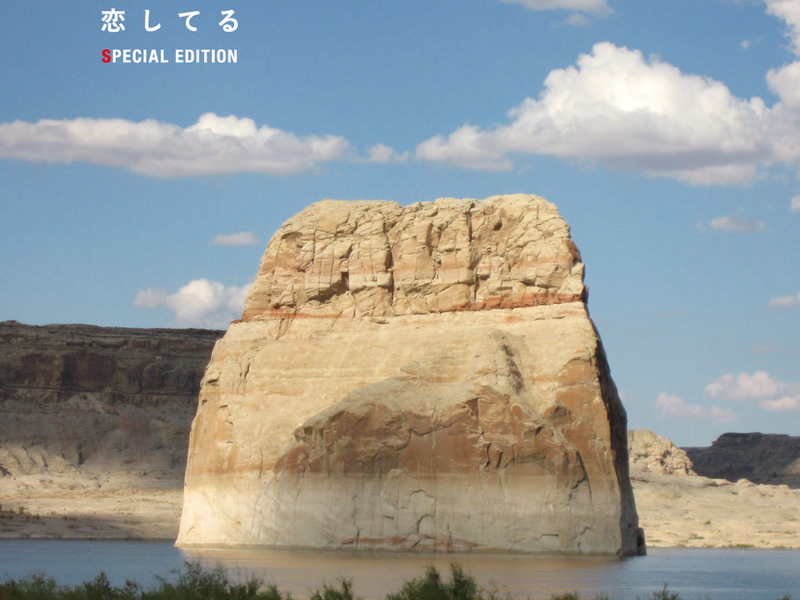 Mata Kimini Koishiteru Special Edition (Single)