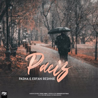 Paeiz (feat. Erfan Reshnei) (Single)