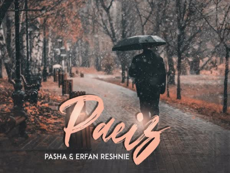 Paeiz (feat. Erfan Reshnei) (Single)