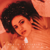 Mythistorima (Single)